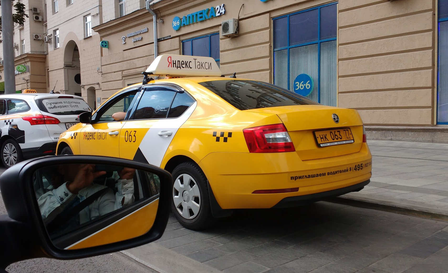 No táxi amarelinho está escrito, em cirílico, "Yandex Taxi" :)